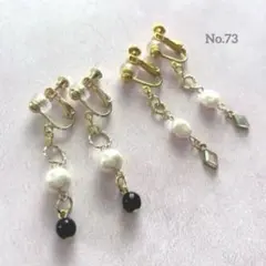 ハンドメイドイヤリング＊２点セット＊ゴールド＊ホワイト＊パール＊ブラック