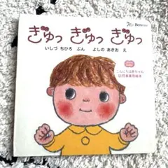 Item thumbnail for item f96d3ef9-c513-4ad5-a726-bb92fb621840