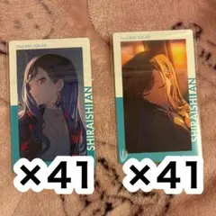 ꒰ プロセカ ꒱ 白石杏 エピカ 21B