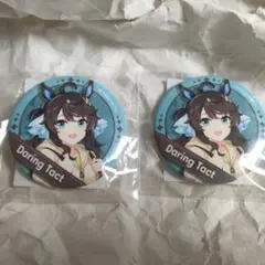 ウマ娘　公式缶バッジ　デアリングタクト　10点 ウマ娘 公式缶バッジ デアリングタクト 10点 【公式通販】