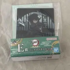 鬼滅の刃　一番くじ　時透無一郎　ミニアートボード