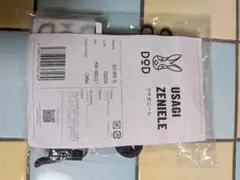 新品・未使用品❗️DoD ウサゼニーレ　イエロー　ミニ財布のサムネイル