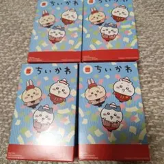 ちいかわハッピーセット　第2弾コンプリート