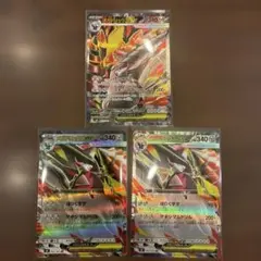 ポケモンカード オドリドリex メガリザードンXex 4枚セット - メルカリ