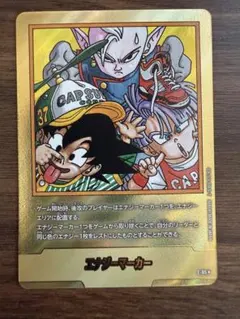 MANGA BOOSTER 02 エナジーマーカー E-70 金 パラレル 7巻 - メルカリ