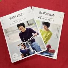 Item thumbnail for item 572b68d3-abd8-42c3-95e8-4266d0c2ac07