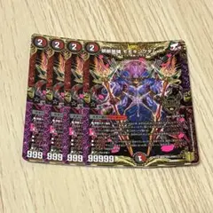 2025年最新】モモキングダム xの人気アイテム - メルカリ