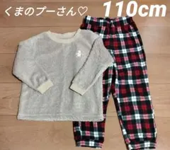 【匿名配送】プーさん♡　フリースパジャマ　上下セット　110cmサイズ