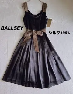 新品タグ付き☆ トゥモローランドBALLSEY シルク100% フレアワンピース