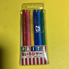 なを様 リクエスト 3点 まとめ商品