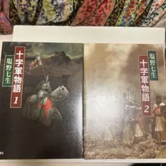 隠されていた空手 1・2巻セット 松垣源之助 - メルカリ