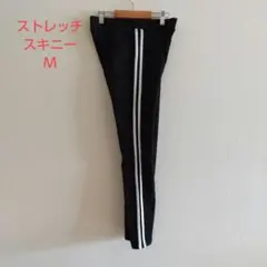 ストレッチ カジュアルパンツ