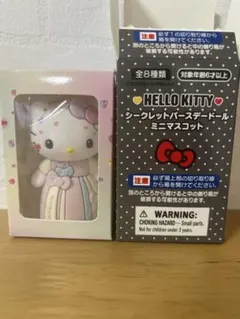 サンリオ　シークレットバースデードール　ミニマスコット　ハローキティ