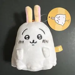 2026年最新】ちいかわ おばけ マスコットの人気アイテム - メルカリ