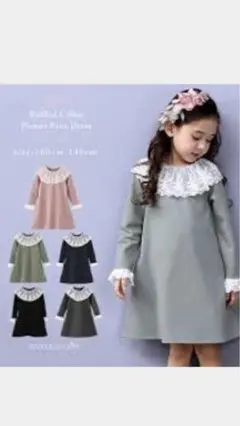 enchant petit ワンピース　120cm