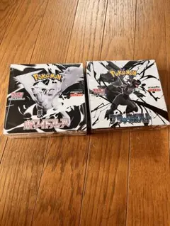 ブラックボルト ホワイトフレア 2BOX 新品未開封 シュリンク付き