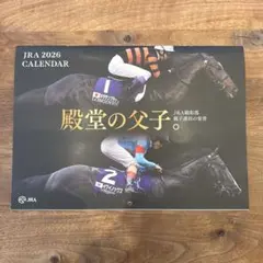 JRA 2026 カレンダー　壁掛け　競馬　馬