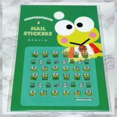 【新品未開封】サンリオ　けろけろけろっぴ　ネイルシール