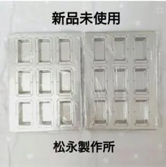 【新品未使用】松永製作所　シリコン加工　スリムフィナンシェ型9P×2枚のサムネイル
