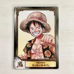 モンキー・D・ルフィ 超レア トレーディングカード ワンピース モンキー・D・ルフィ トレーディングカード 20th - メルカリ