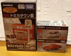 トミカくじ第２弾 04トミカタウン賞・P賞シビック・セリカXX　3点セット