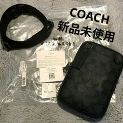 新品 COACH エイデン クロスボディ シグネチャー キャンバス 黒