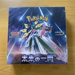 2026年最新】ポケモンカードゲーム 拡張パック 未来の一閃 BOXの人気
