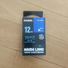 新品 CASIO XR-12ABU ネームランド テープカートリッジ