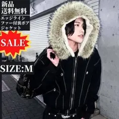 大本命✨新品・エッジライン裏ボアジャケット ファー付き PCTOKYO Mサイズ