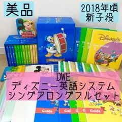 2025年最新】dwe ポスターの人気アイテム - メルカリ