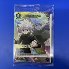 2026年最新】Winner ユニオンアリーナの人気アイテム - メルカリ