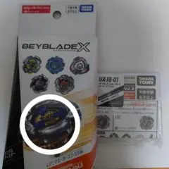 ベイブレードX マミーカース7-55W - メルカリ