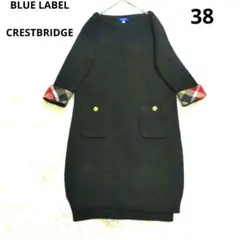 BLUE LABEL CRESTBRIDGE ニット ワンピース チェック