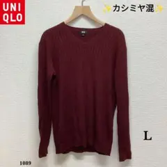 カシミヤ vネック ニット