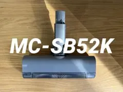 パナソニック☆掃除機☆2021年製☆MC-SB52K☆バッテリーの状態良好☆2