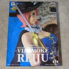 ワンピースフィギュア　WORLD　JOURNEY