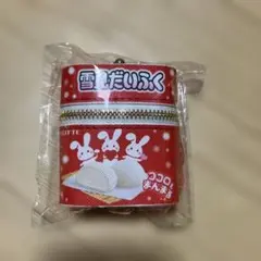 雪見だいふく　スカーフ付　チャームポーチ