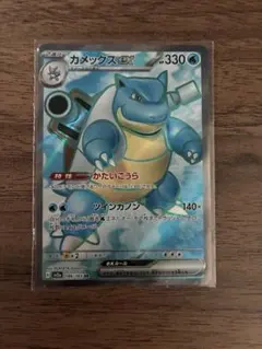 ポケモンカード まとめ売り　151カメックス　マスボレジギガス　シェイミ他