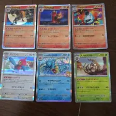 ポケモンカードセット R 6枚