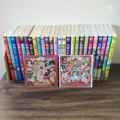 地縛少年花子くん　放課後少年花子くん　全26冊＋特典付き