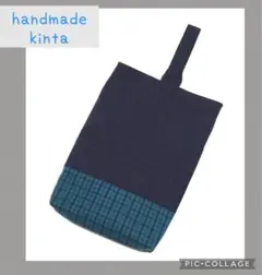 青チェック　シューズケース　入園入学