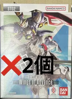 2026年最新】ガンダムカードゲーム緑白の人気アイテム - メルカリ