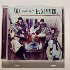 「Ex SUMMER」 XOX