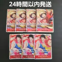 2026年最新】ワンピース カードゲーム ルフィの人気アイテム - メルカリ