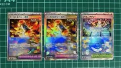 ブーストエナジー古代 ジャミングタワー　モンスターボールミラー