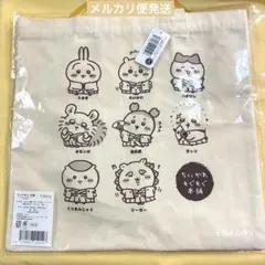 ちいかわ×読売ジャイアンツ 大きめトートバッグ（選手名鑑） 白 - メルカリ