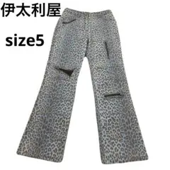 美品　希少　伊太利屋　レオパード柄デニムパンツ 青と茶色