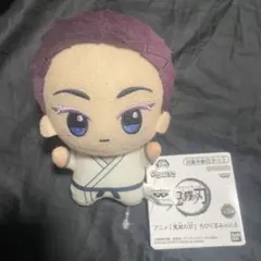 鬼滅の刃 ちびぐるみ vol.6 狛治 猗窩座