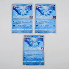 2026年最新】385/SM-P グレイシアの人気アイテム - メルカリ