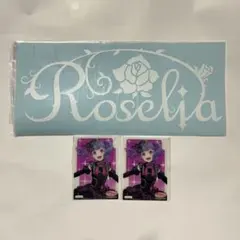 BanGDream Roselia 9th グッズまとめ売り - メルカリ